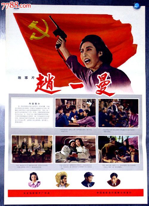 定制日本国际教养大学文凭毕业证